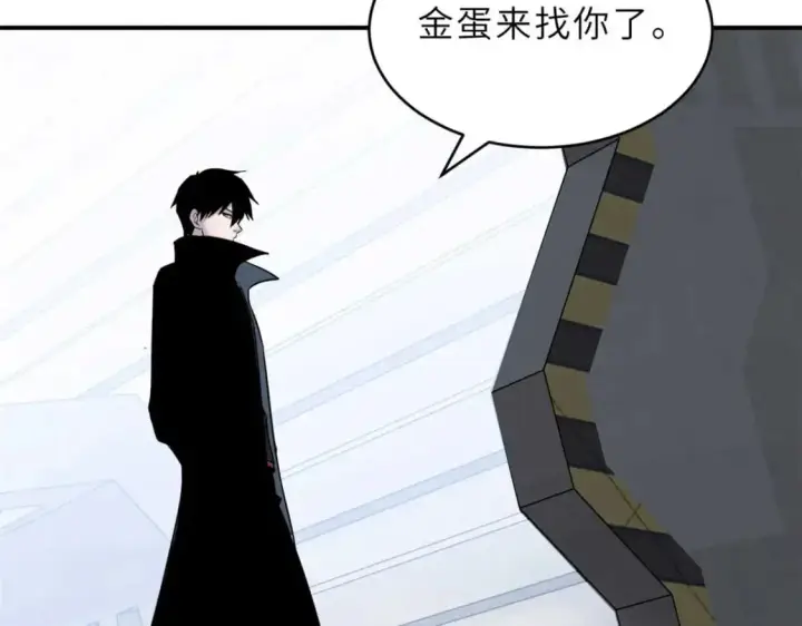 漫画《超神宠兽店》121 找人第116张图