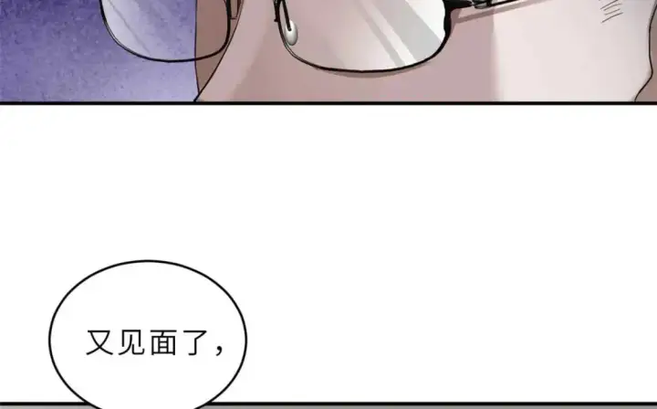 漫画《超神宠兽店》121 找人第119张图