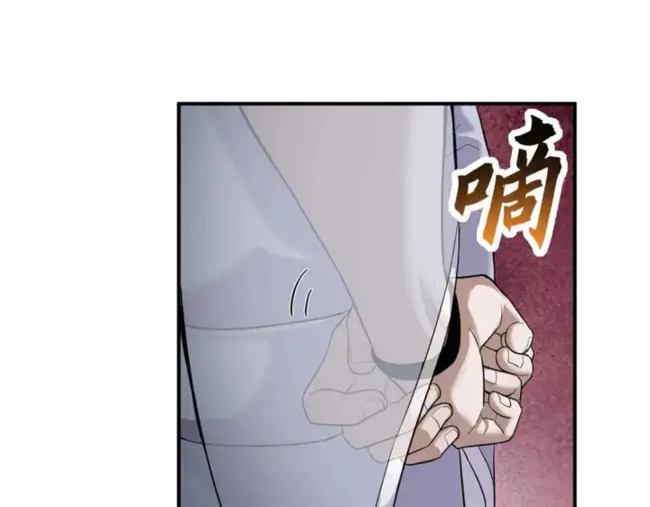 漫画《超神宠兽店》121 找人第122张图
