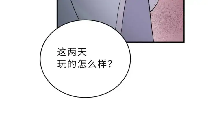 漫画《超神宠兽店》121 找人第123张图