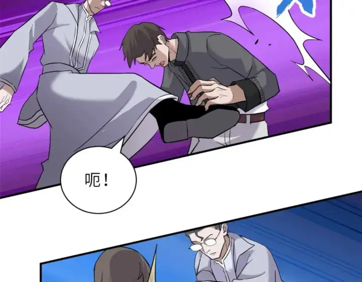 漫画《超神宠兽店》121 找人第132张图
