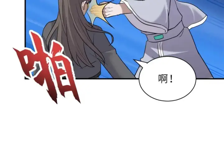 漫画《超神宠兽店》121 找人第133张图