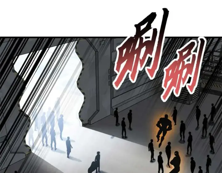 漫画《超神宠兽店》121 找人第149张图