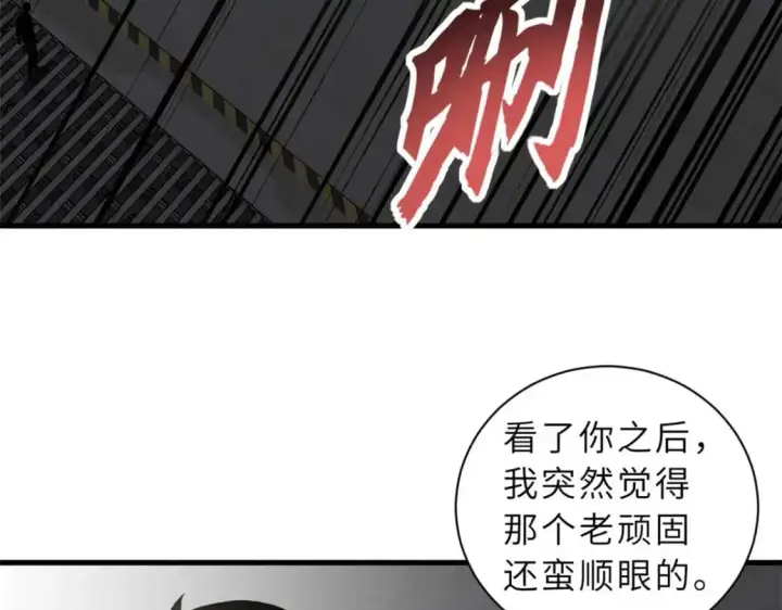 漫画《超神宠兽店》121 找人第151张图