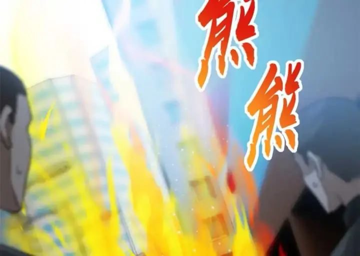 漫画《超神宠兽店》121 找人第24张图