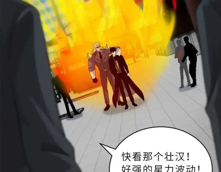 漫画《超神宠兽店》121 找人第25张图