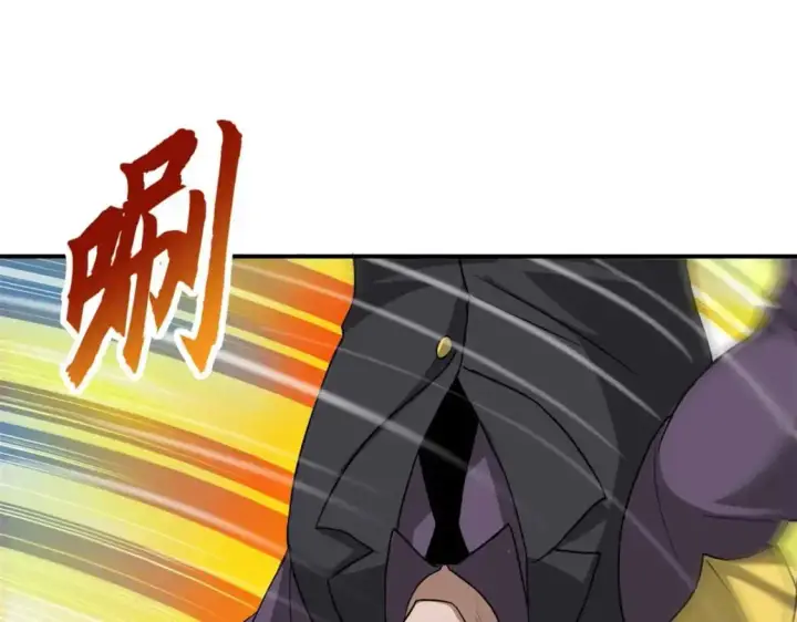漫画《超神宠兽店》121 找人第27张图