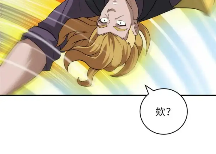漫画《超神宠兽店》121 找人第28张图