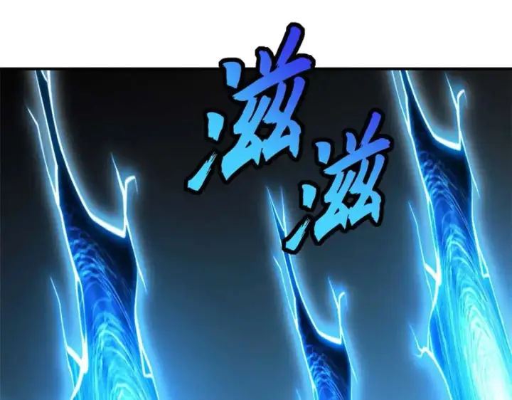 漫画《超神宠兽店》121 找人第44张图