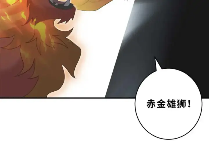 漫画《超神宠兽店》121 找人第53张图
