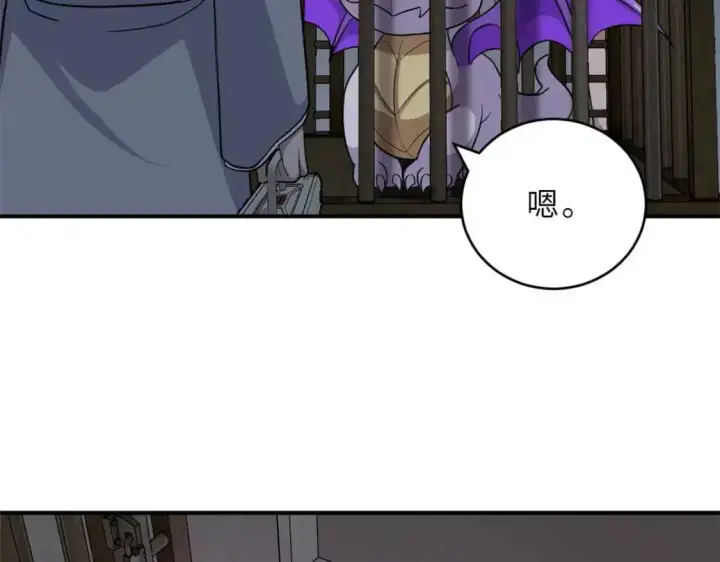 漫画《超神宠兽店》121 找人第96张图