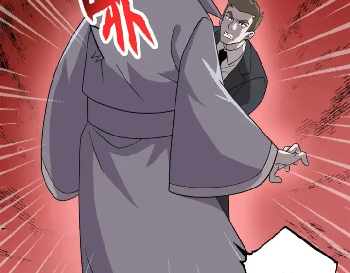 漫画《超神宠兽店》122 众怒第116张图