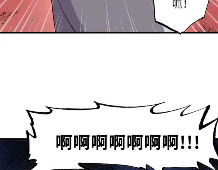 漫画《超神宠兽店》122 众怒第117张图