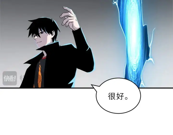 漫画《超神宠兽店》122 众怒第136张图