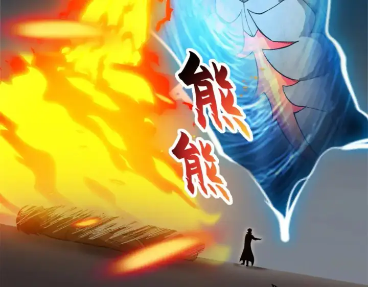 漫画《超神宠兽店》122 众怒第139张图