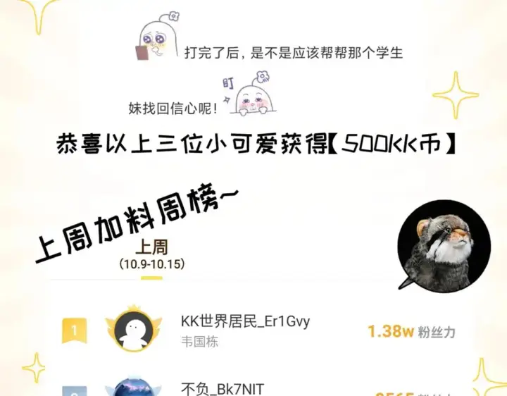漫画《超神宠兽店》122 众怒第154张图