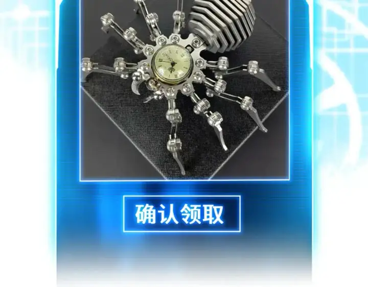 漫画《超神宠兽店》122 众怒第158张图