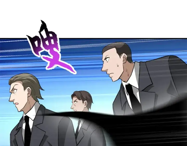 漫画《超神宠兽店》122 众怒第4张图