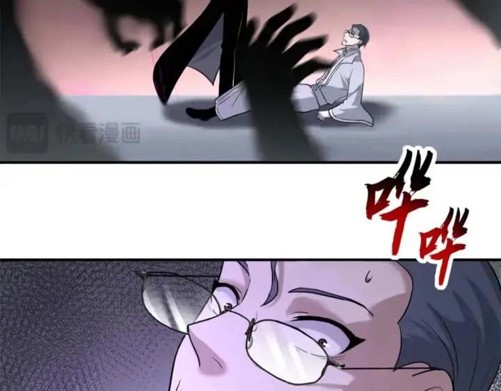 漫画《超神宠兽店》122 众怒第52张图