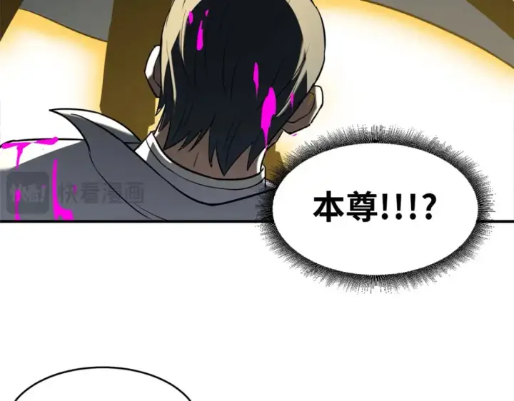 漫画《超神宠兽店》122 众怒第73张图