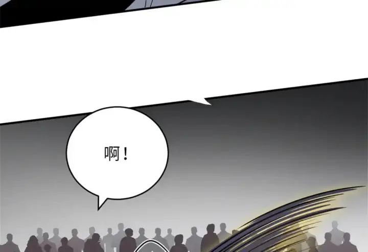 漫画《超神宠兽店》122 众怒第81张图