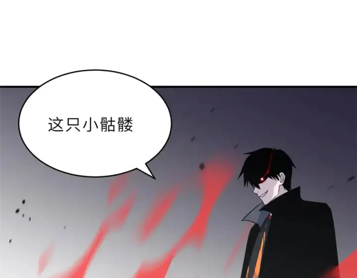 漫画《超神宠兽店》122 众怒第86张图