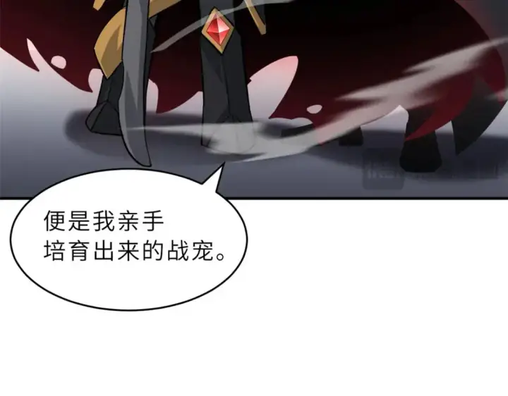 漫画《超神宠兽店》122 众怒第88张图