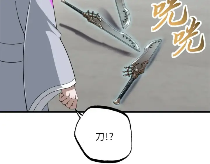 漫画《超神宠兽店》122 众怒第97张图
