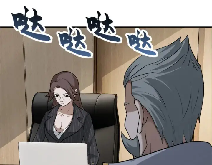 漫画《超神宠兽店》123 分班考核第14张图