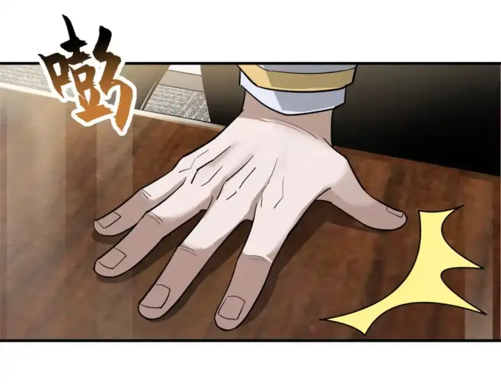 漫画《超神宠兽店》123 分班考核第4张图