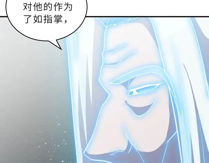 漫画《超神宠兽店》123 分班考核第60张图