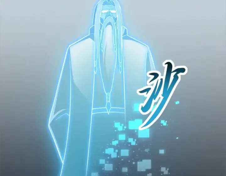 漫画《超神宠兽店》123 分班考核第71张图