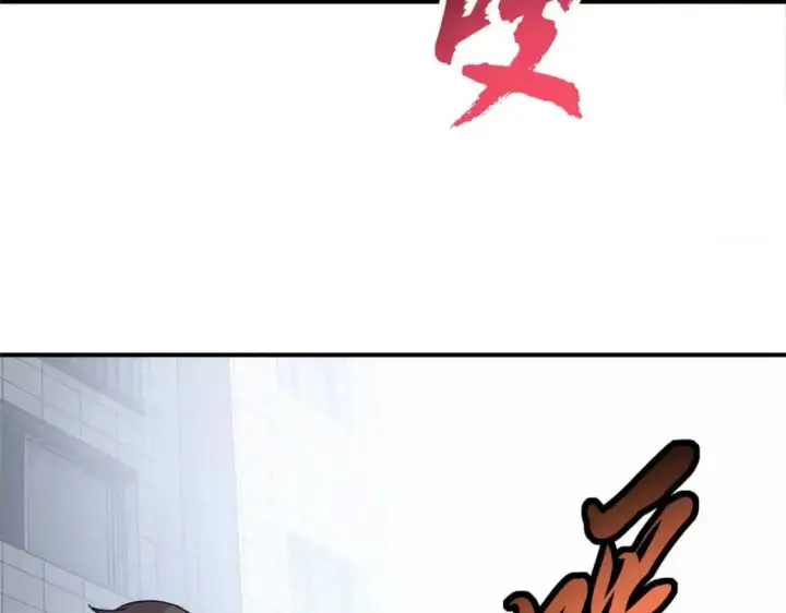 漫画《超神宠兽店》124 打赌第114张图