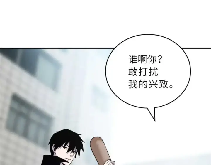 漫画《超神宠兽店》124 打赌第118张图