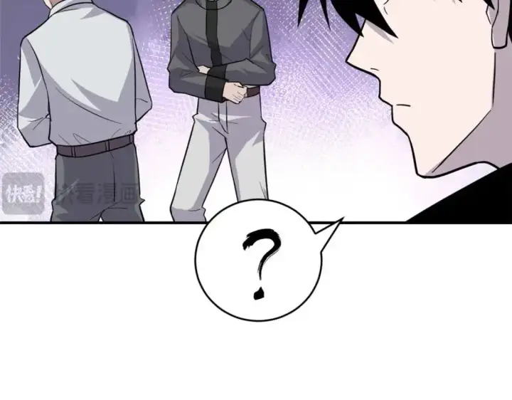 漫画《超神宠兽店》124 打赌第122张图