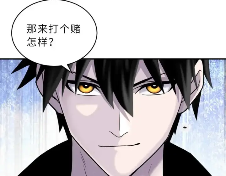 漫画《超神宠兽店》124 打赌第136张图