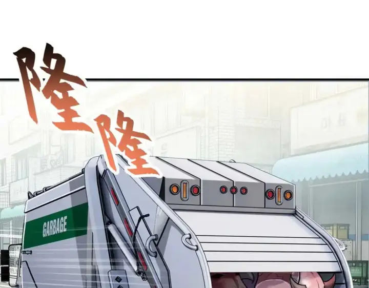 漫画《超神宠兽店》124 打赌第64张图