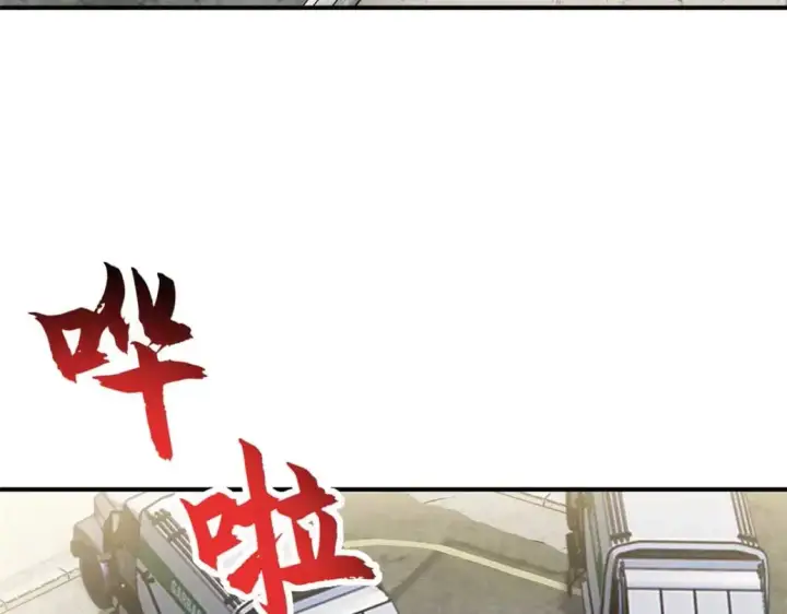 漫画《超神宠兽店》124 打赌第68张图