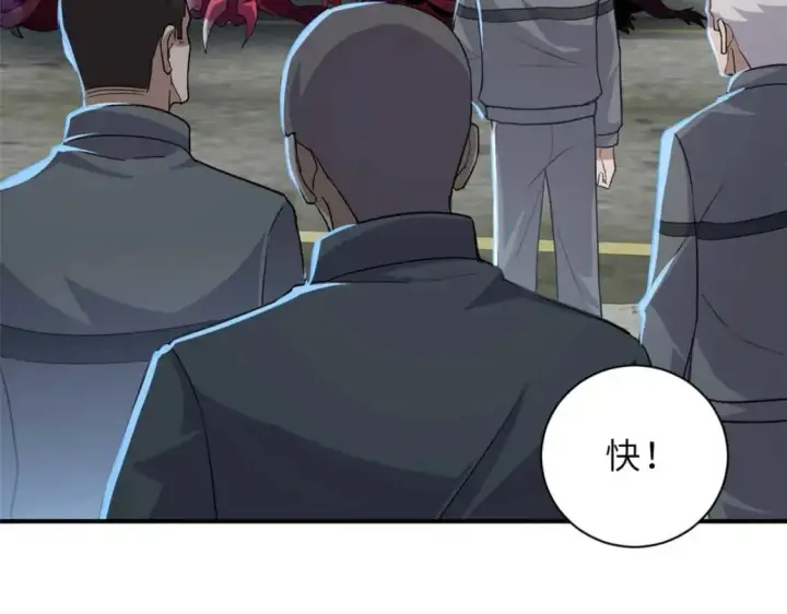 漫画《超神宠兽店》124 打赌第74张图