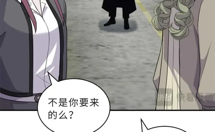 漫画《超神宠兽店》124 打赌第95张图