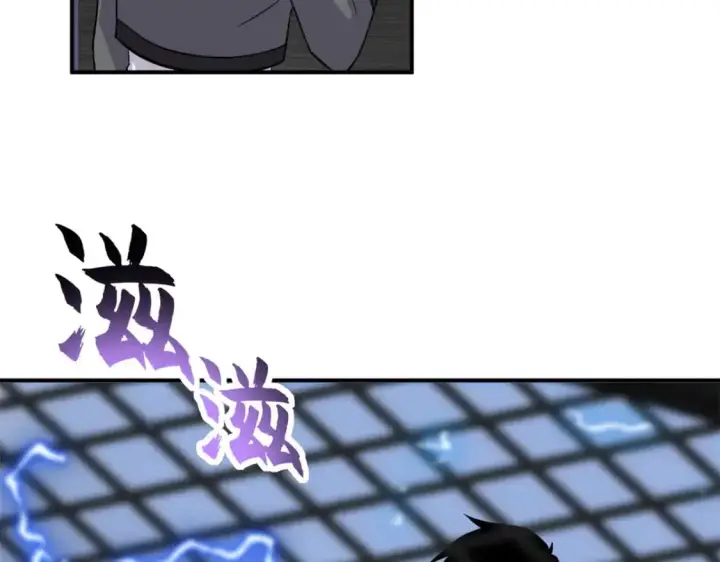 漫画《超神宠兽店》125 临阵觉醒第113张图
