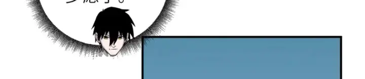 漫画《超神宠兽店》125 临阵觉醒第120张图