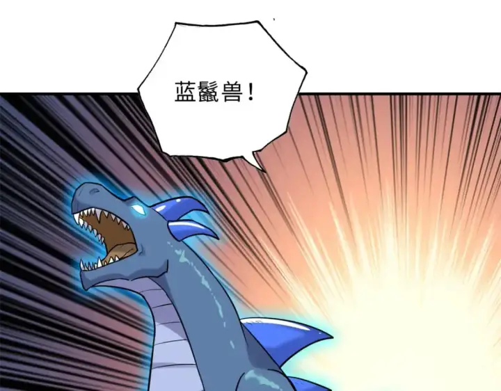 漫画《超神宠兽店》125 临阵觉醒第124张图