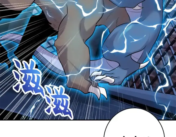 漫画《超神宠兽店》125 临阵觉醒第130张图