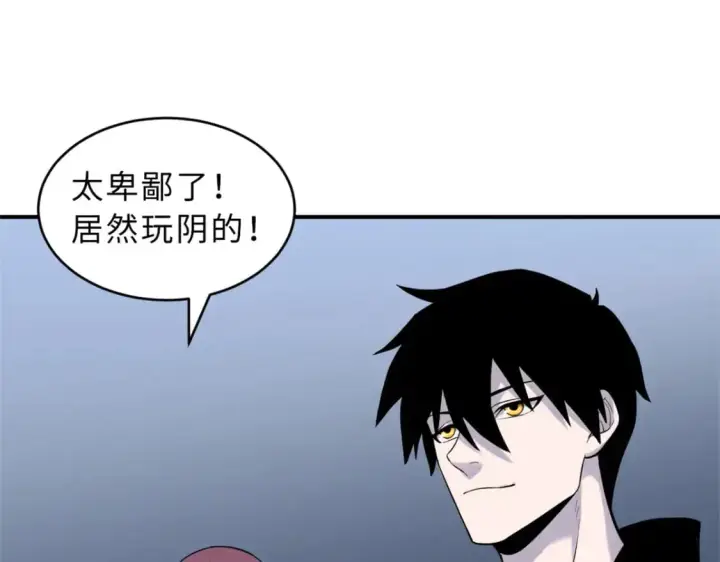 漫画《超神宠兽店》125 临阵觉醒第134张图