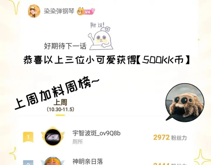 漫画《超神宠兽店》125 临阵觉醒第146张图