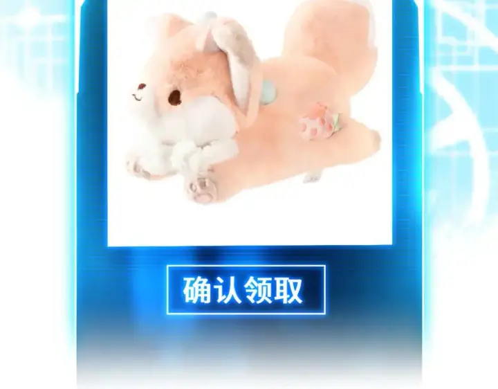 漫画《超神宠兽店》125 临阵觉醒第150张图