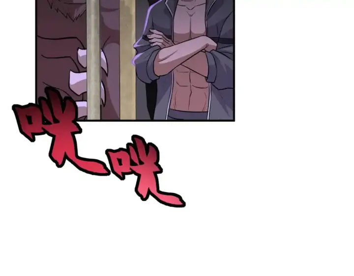 漫画《超神宠兽店》125 临阵觉醒第31张图