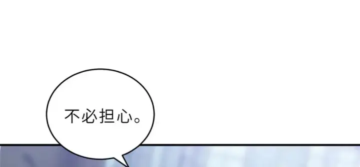 漫画《超神宠兽店》125 临阵觉醒第33张图
