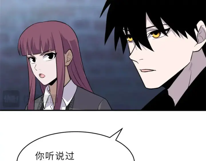 漫画《超神宠兽店》125 临阵觉醒第62张图